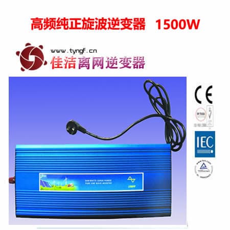 JJN-1000W