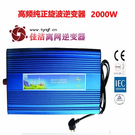 JJN-2000W