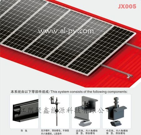 JX005