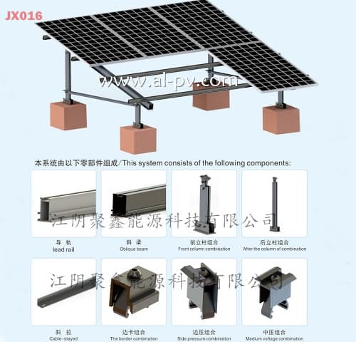 JX016 Concrete Roof Aluminium Solar Mounting Mu...