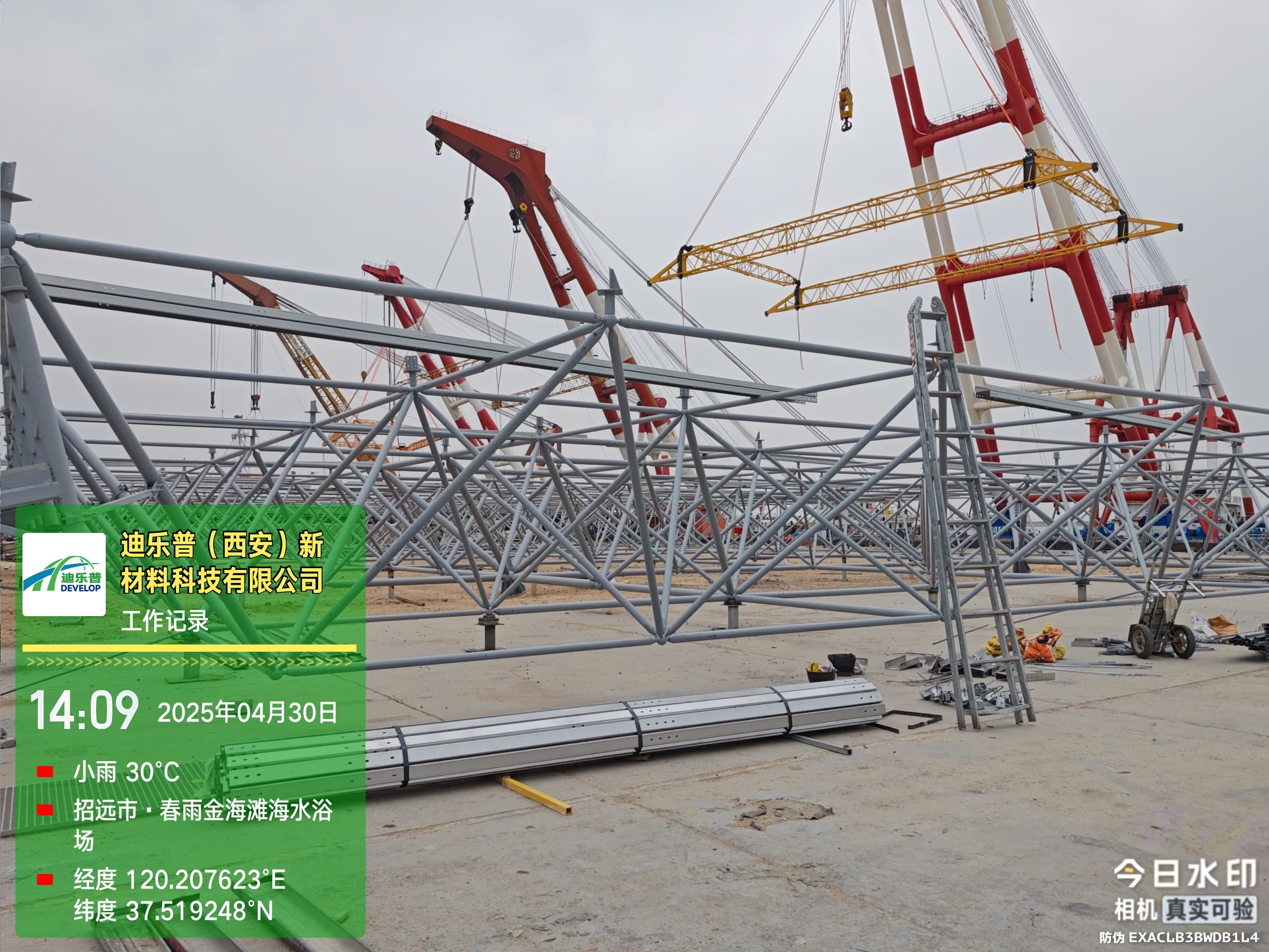Offshore/Coastal Solar Mountin