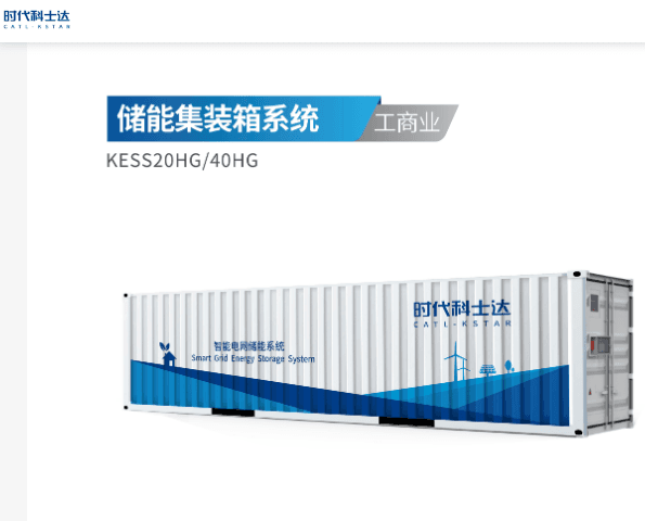 KESS20HG